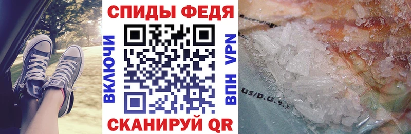 Купить закладки  Ворсма  АМФ Розовый 