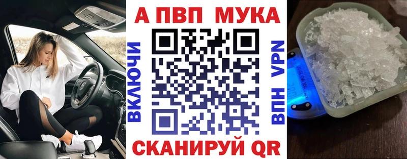 Купить где  Ворсма  А ПВП кристаллы 