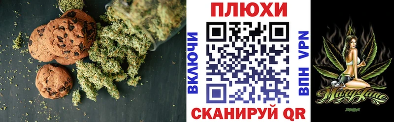 Canna-Cookies марихуана  Купить  Ворсма 