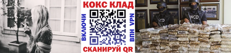 Cocaine Fish Scale  Купить где  Ворсма 