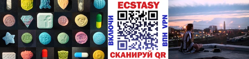 Купить где  Ворсма  Ecstasy Дубай 