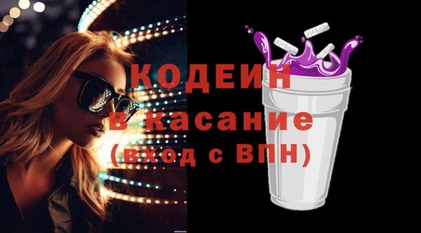 мдма Бородино