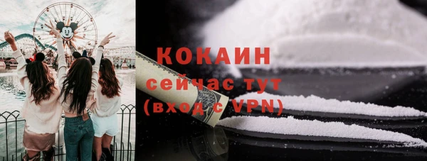 спайс Бронницы