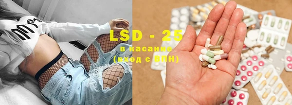 спайс Бронницы