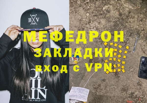 мдма Бородино
