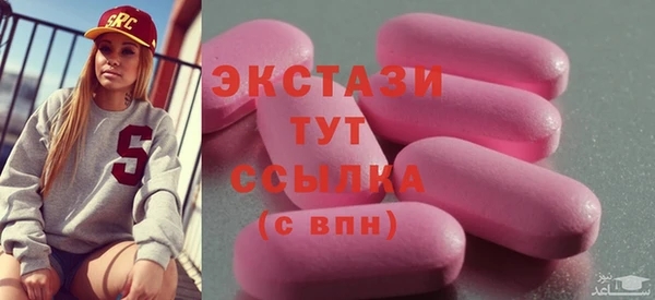 спайс Бронницы