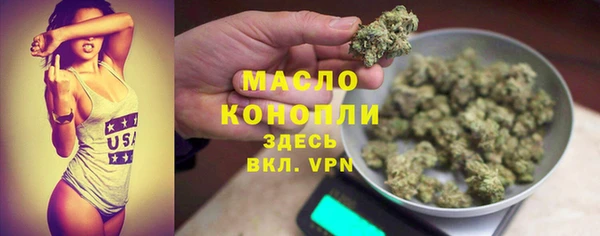 спайс Бронницы