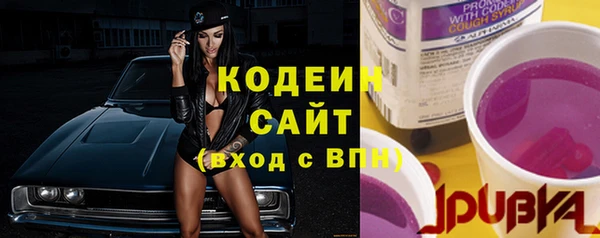 спайс Бронницы