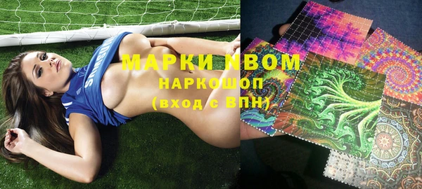 мдма Бородино