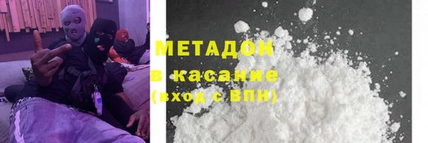 мдма Бородино