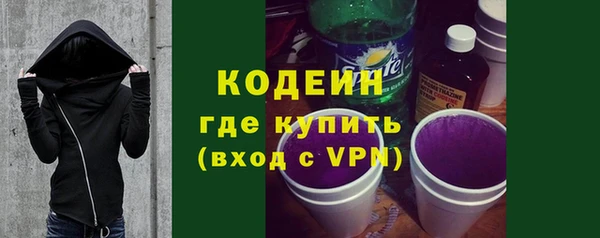спайс Бронницы