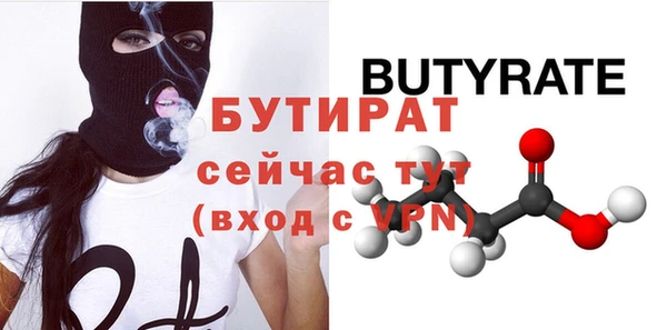 индика Бугульма