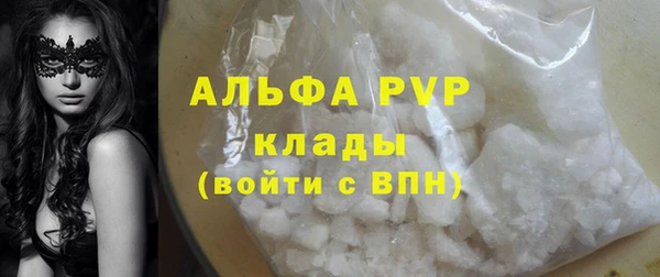 мдма Бородино
