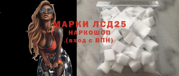 спайс Бронницы