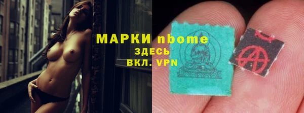 мдма Бородино