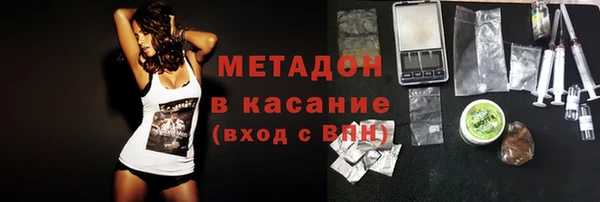 индика Бугульма