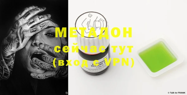 спайс Бронницы