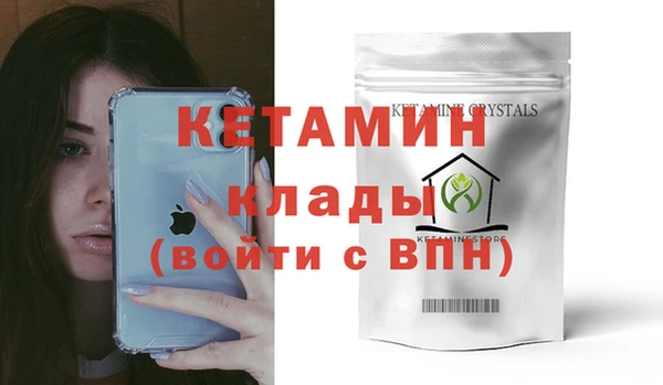 мдма Бородино