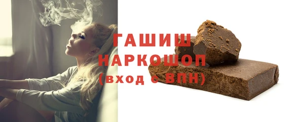 мдма Бородино