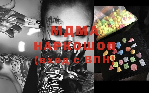 индика Бугульма