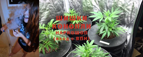 спайс Бронницы