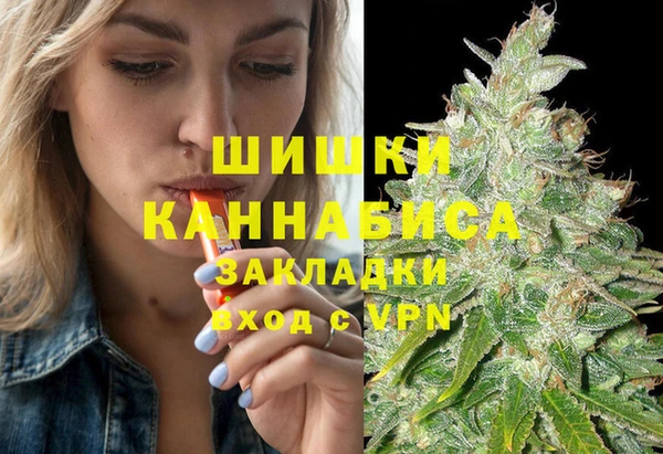 мдма Бородино