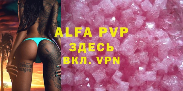 мдма Бородино