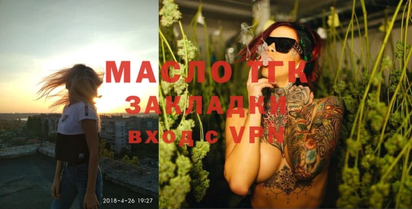 спайс Бронницы