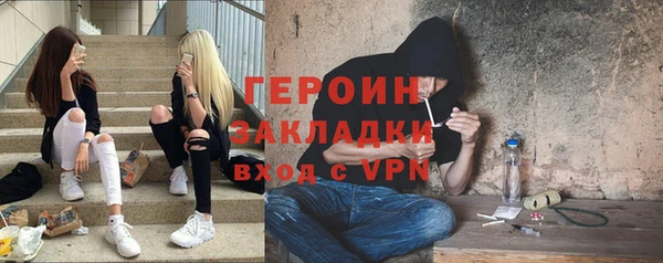 мдма Бородино