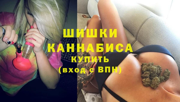 мдма Бородино