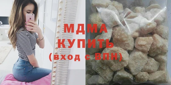 мдма Бородино