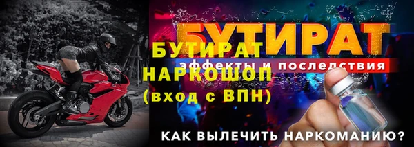 спайс Бронницы