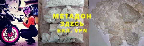 спайс Бронницы