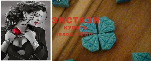 спайс Бронницы