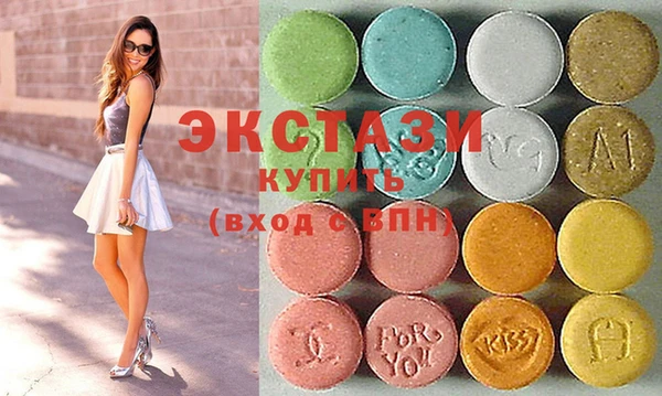 индика Бугульма