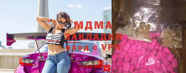 спайс Бронницы