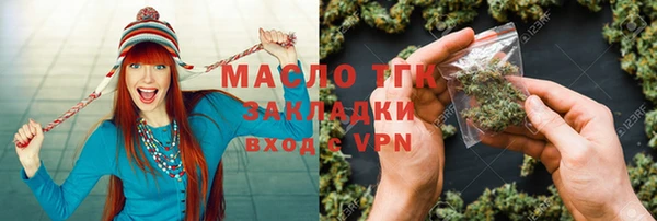 спайс Бронницы