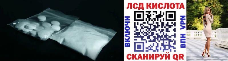 Купить  Ворсма  LSD-25 экстази кислота 