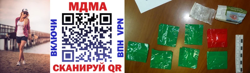 Купить где  Ворсма  МДМА кристаллы 