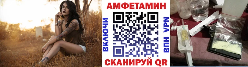 Первитин витя  Купить  Ворсма 