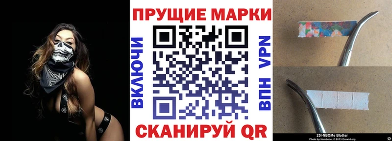 Купить где  Ворсма  Марки NBOMe 1,5мг 