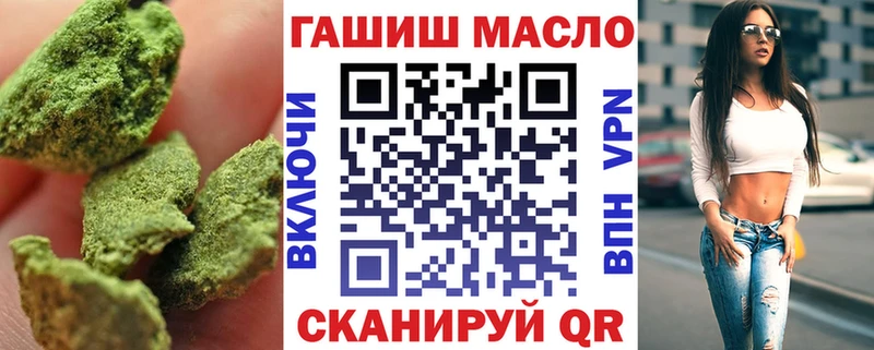 Дистиллят ТГК THC oil  Купить где  Ворсма 