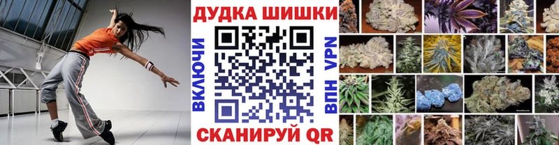Канабис AK-47  Купить закладки  Ворсма 